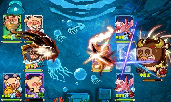 悠嘻猴传说 v0.15.20 安卓版图2