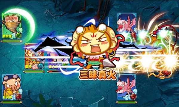 悠嘻猴传说 v0.15.20 安卓版图4