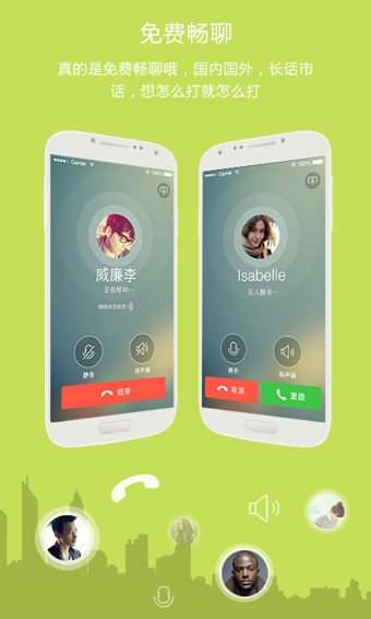 阅后OChat下载 v1.2.2 安卓版图1