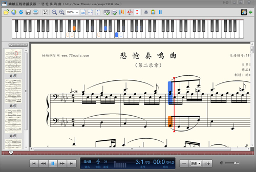蛐蛐五线谱播放器下载(77player) v13.0530 官方版图1