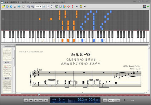 蛐蛐五线谱播放器下载(77player) v13.0530 官方版图2