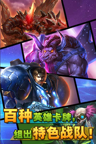 决战大菠萝 v1.3.4 安卓版图1