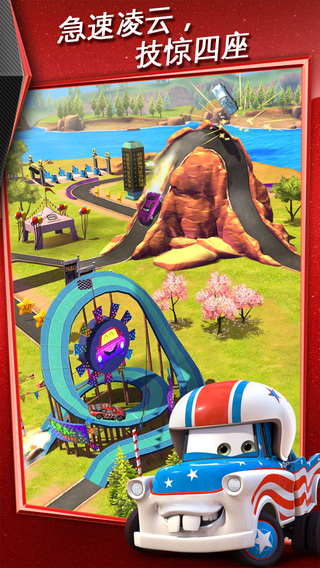 赛车总动员:急速闪电下载 v1.0.0h 无限金币版图1