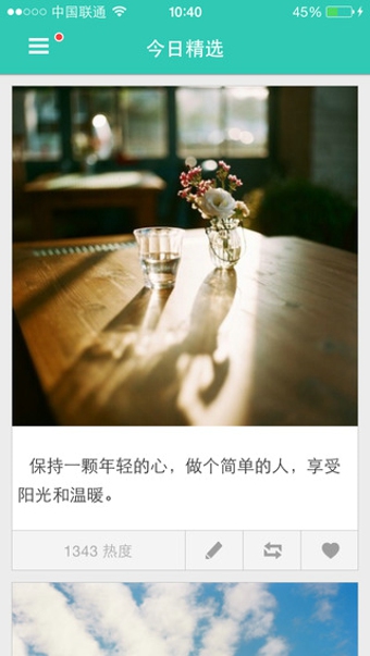 点点艺术签名 v2.2.0 原超酷艺术签名安卓版图4