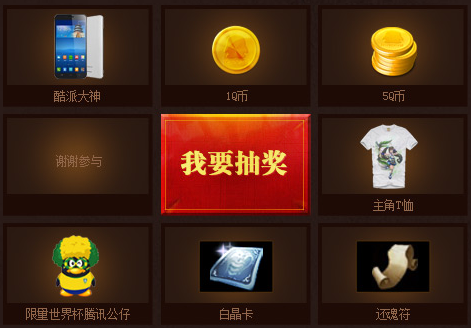 qq浏览器苍穹变定制版下载7.7.2 官方版图3