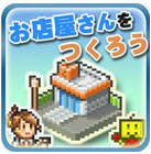 梦想商店街汉化版