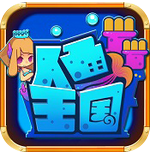 人鱼王国手机版