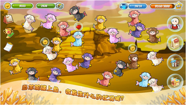 开心水族箱iPad版 V5.7 官方版图4