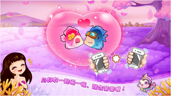 开心水族箱iPad版 V5.7 官方版图2