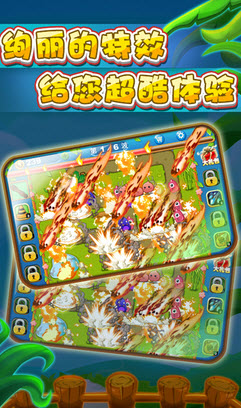 植物大作战菜园版 v2.2 安卓版图1