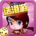 富甲三国安卓版