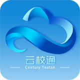 云校通安卓版