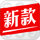 每日新款下载
