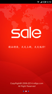 麦乐购商城 v3.3.1 安卓版图1