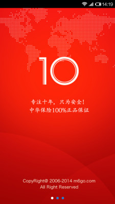 麦乐购商城 v3.3.1 安卓版图2