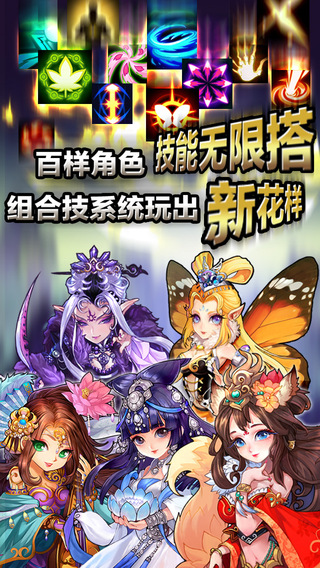 陌陌弹珠聂小倩传奇电脑版下载 1.1.3 pc版图5