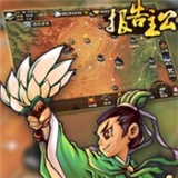 报告主公下载