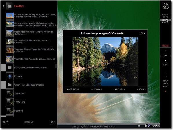 音质最好的播放器 V5.04.00 电脑版图1