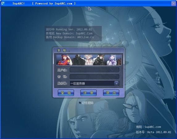 arclive v2017.03.24 官方最新版图2