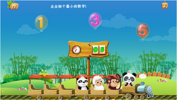 乐乐的数学小火车 V2.2.8 iPhone版图3
