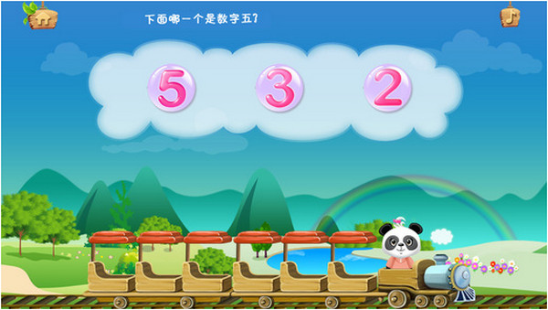 乐乐的数学小火车 V2.2.8 iPhone版图4
