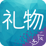 达令礼物店安卓版