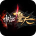 37傲世九重天登陆器下载 3.1.0.0 官方版