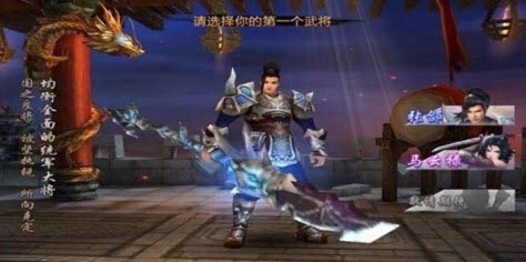 战龙卸甲 v1.1.0 安卓版图1