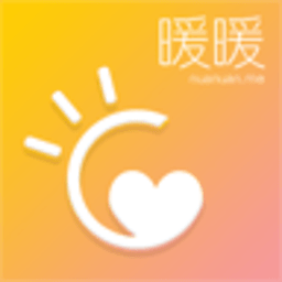 暖暖