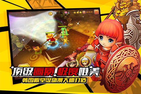 全职英雄手机版 1.1.2 安卓版图3