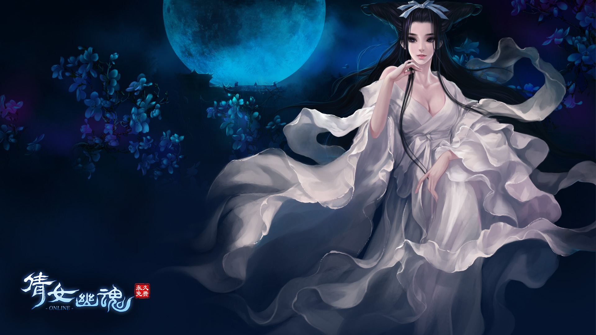 倩女幽魂2补丁 v20141120 最新升级补丁图1