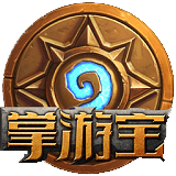 炉石传说掌游宝安卓版