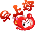 早上好表情包