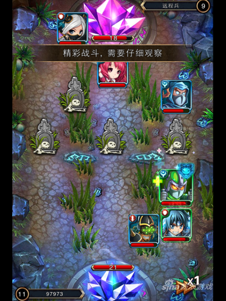 进击的小伙伴iPhone版 1.30043 官方版图2