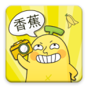 香蕉相机安卓版