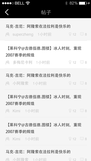 赛车线客户端下载 1.0.0.1 安卓版图5