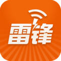 雷锋免费wifi