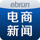 电商新闻app