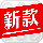 每日新款虚拟试衣