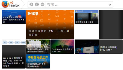 MyFirefox(火狐浏览器设置工具) v2.6.2 绿色版图1