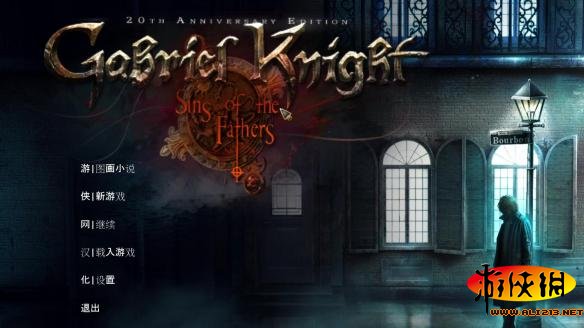 狩魔猎人父之罪汉化补丁 v1.0 绿色版图1