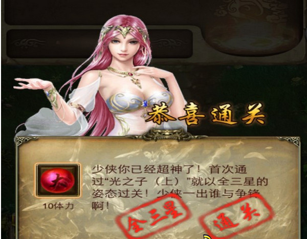唐门世界电脑版