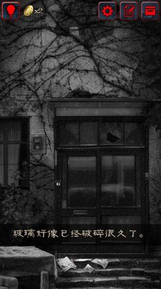 脱出游戏怨宅汉化版 v2.6.0.1 安卓版图2