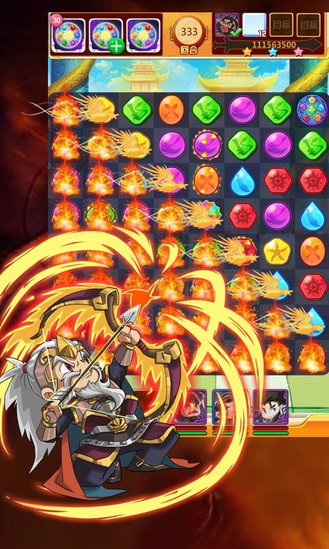 爆爽三国 v1.2.2 安卓版图2