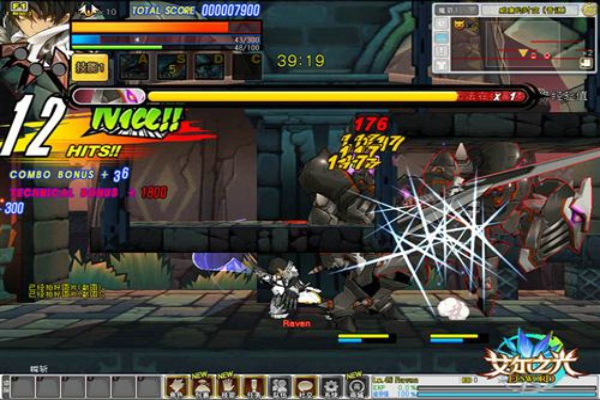 艾尔之光 v50319 绿色版图1