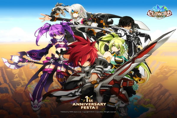 艾尔之光 v50319 绿色版图2