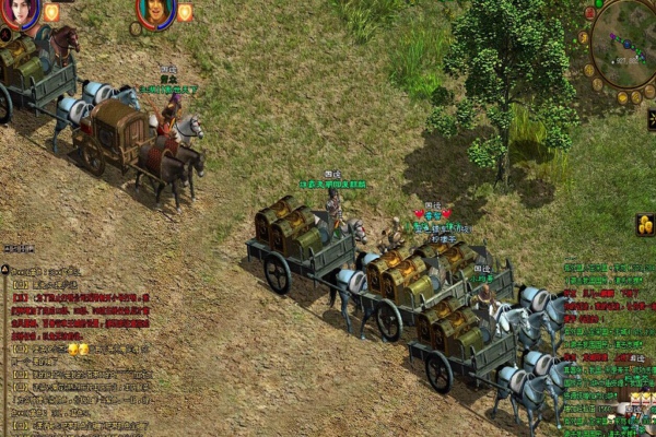 征途怀旧版 v20150316 官方版图4