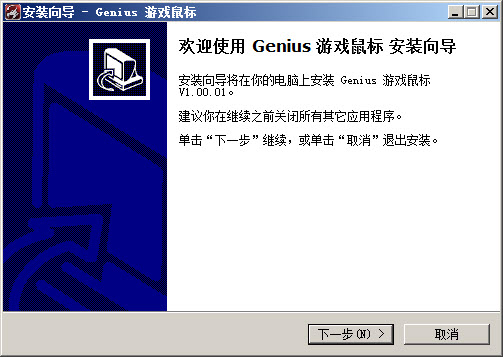 精灵天王蝎竞技版驱动 官方版图1