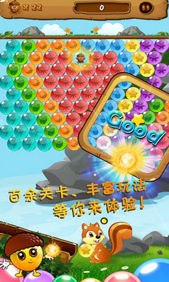 泡泡大冒险 V1.1.2 安卓版图2