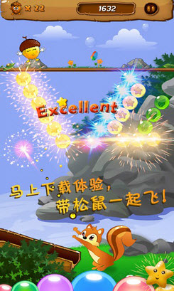 泡泡大冒险 V1.1.2 安卓版图5